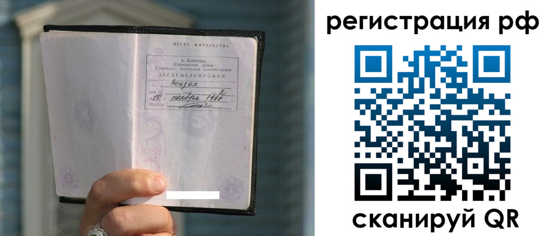 временная регистрация госуслуги в Краснокамске