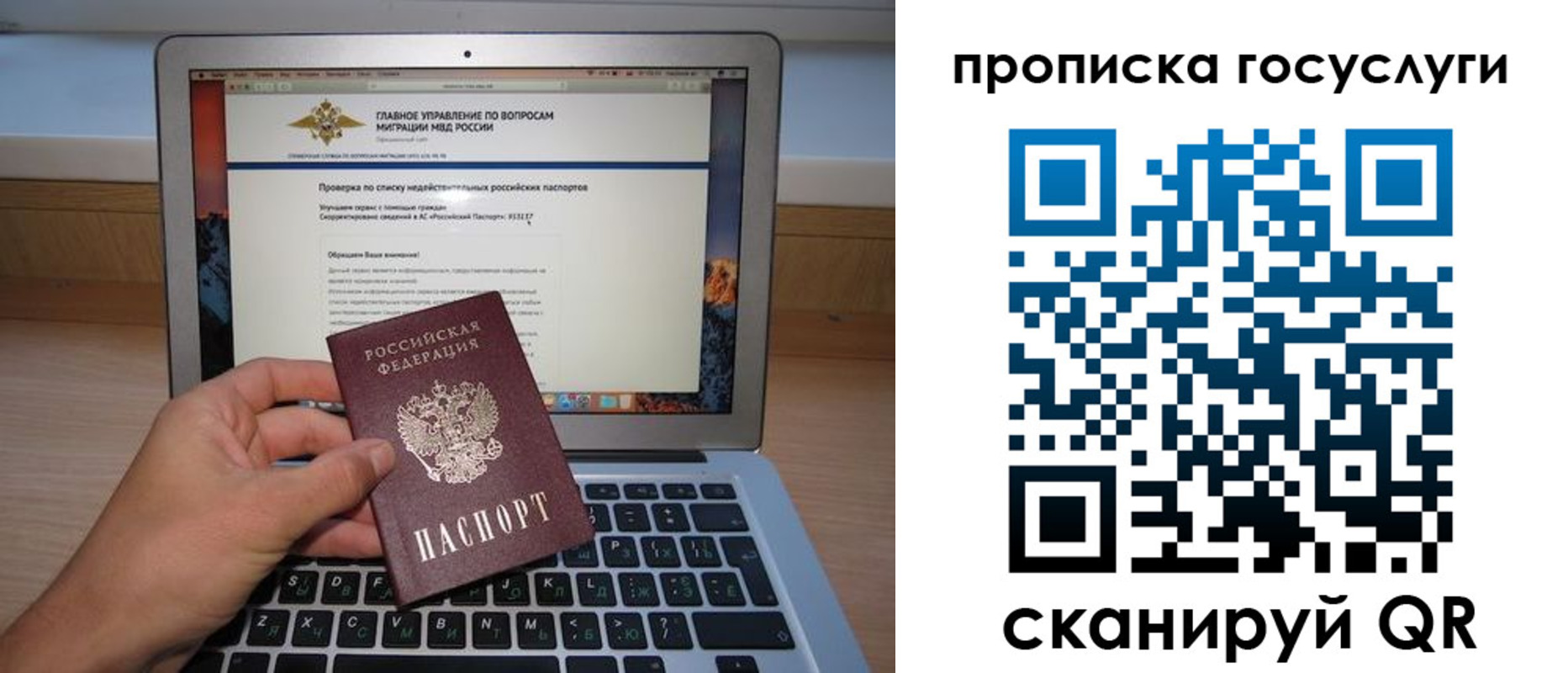 регистрация для дет. сада в Краснокамске