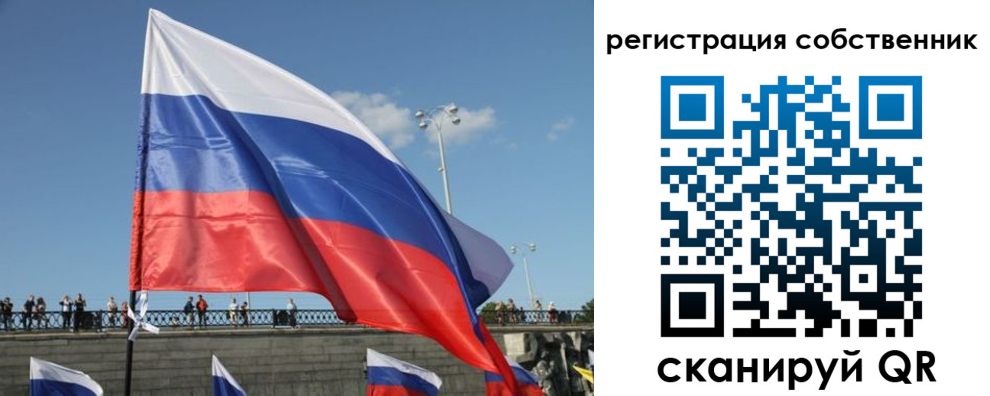 прописка для кредита в Краснокамске