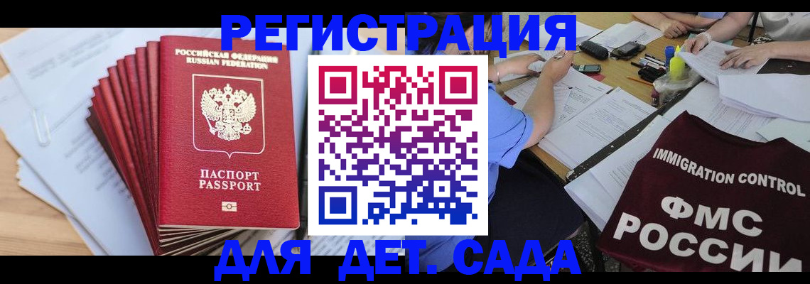 найти адрес прописки в Краснокамске