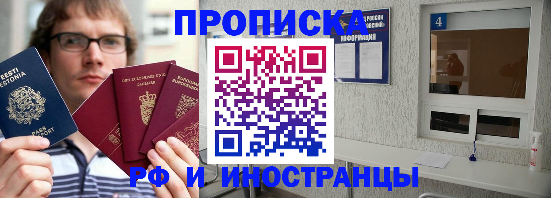 временная регистрация госуслуги в Краснокамске