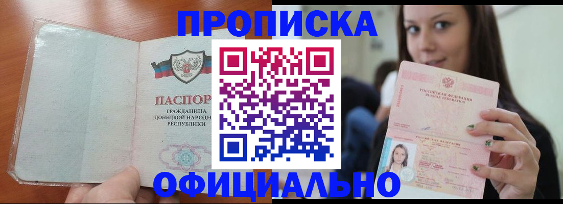 миграционный учет в Краснокамске
