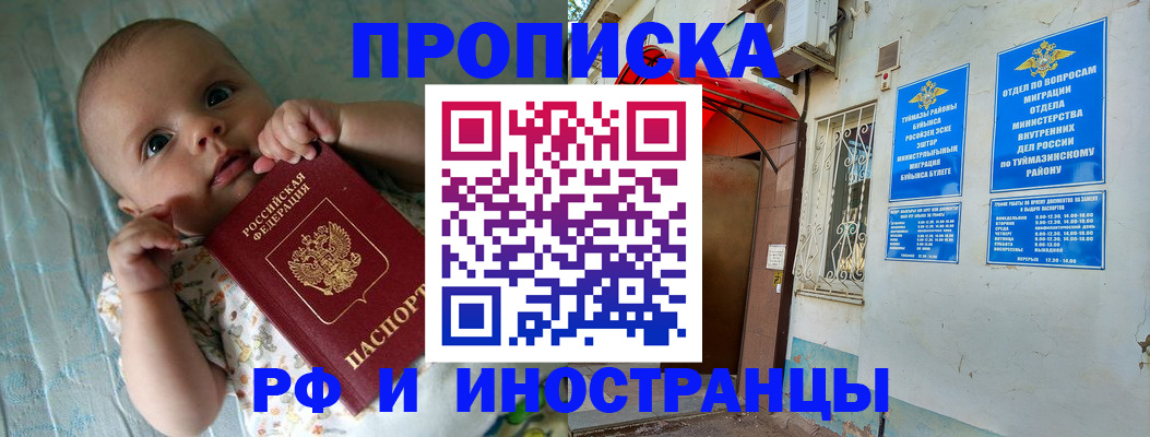 найти адрес прописки в Краснокамске
