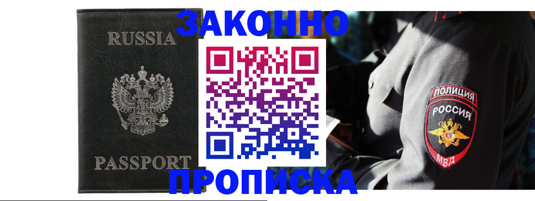 миграционный учет в Краснокамске