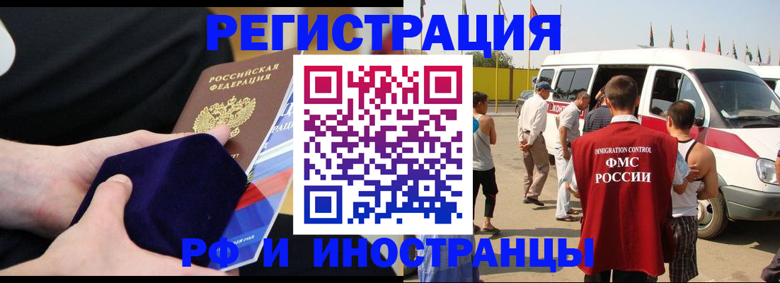 временная регистрация поиск в Краснокамске